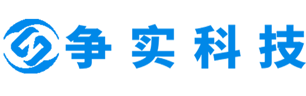 三亚互联网医院建设与牌照申请专家|争实科技有限公司